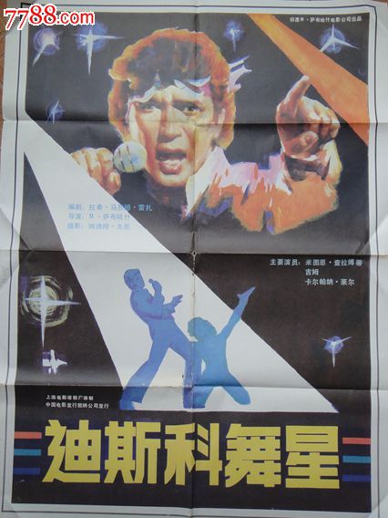 民权县重点高中毕业证图片